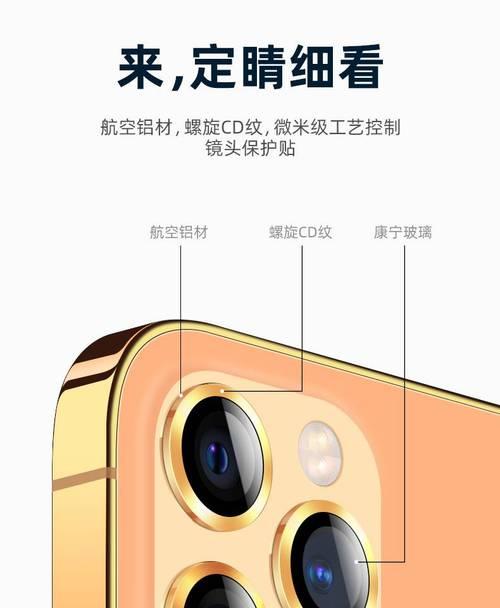 手机视频摄像头装饰怎么弄？创意点子有哪些？  第3张