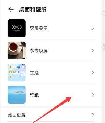 荣耀手机语言怎么改回中文？操作步骤是什么？  第1张