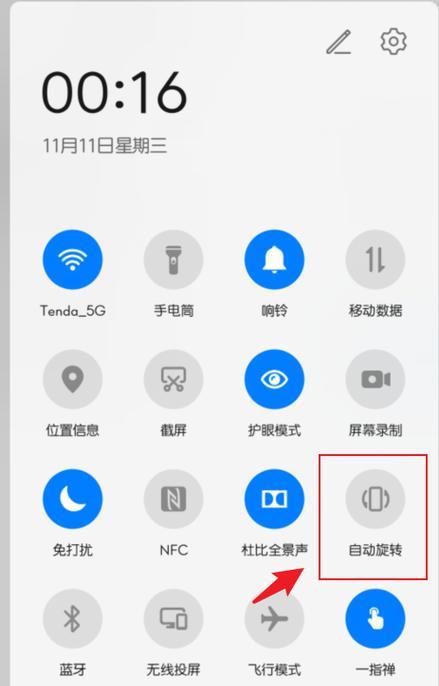 荣耀手机语言怎么改回中文？操作步骤是什么？  第2张