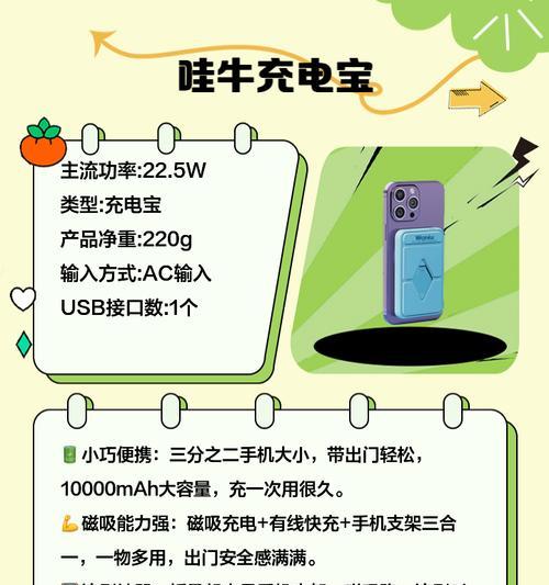 苹果手机磁吸充电的优势是什么？  第1张