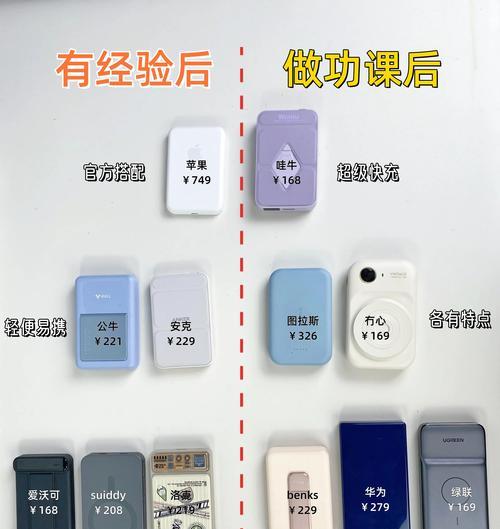 苹果手机磁吸充电的优势是什么？  第3张