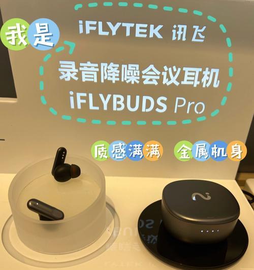 货车耳机蓝牙怎么打开图解？打开货车耳机蓝牙的步骤是什么？  第3张
