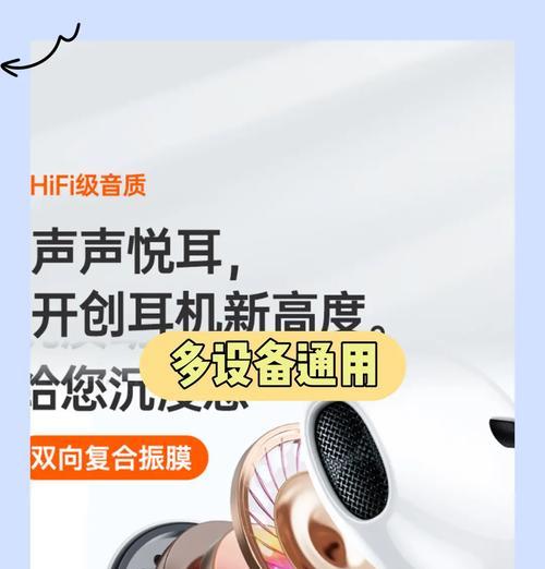 圆孔低音炮有线耳机使用方法是什么？  第1张