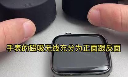 聆听者智能手表使用方法是什么？功能介绍有哪些？  第3张