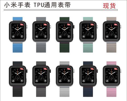 小米手表的无线网卡如何使用？设置方法是什么？  第1张