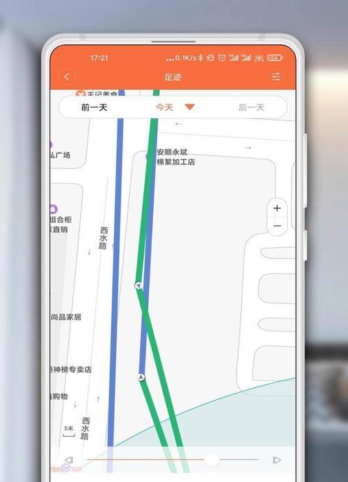 小米手表的无线网卡如何使用？设置方法是什么？  第3张