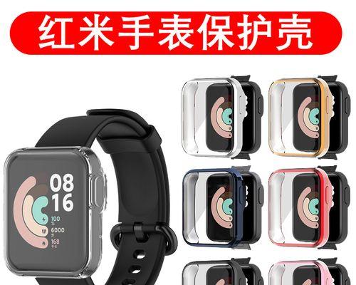 小米手表的无线网卡如何使用？设置方法是什么？  第2张