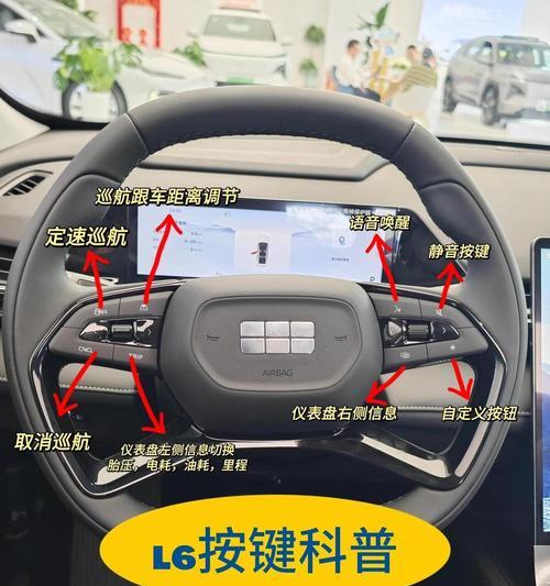 吉利银河音响如何开启设置？操作步骤是什么？  第1张