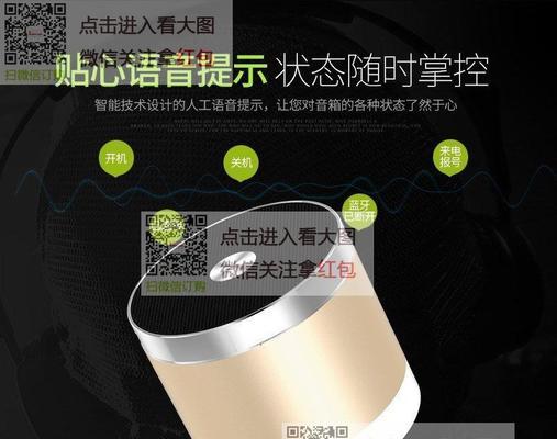 音响关机是否需要拔电源？原因是什么？  第3张