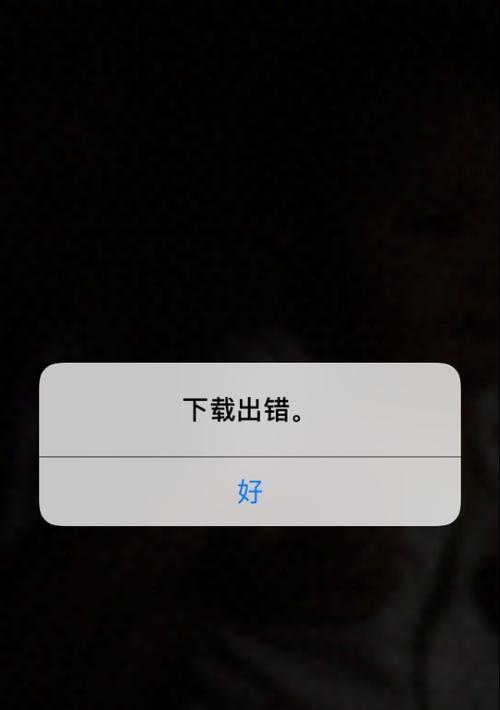 苹果手机为什么无法刷系统？刷系统失败的原因有哪些？  第1张