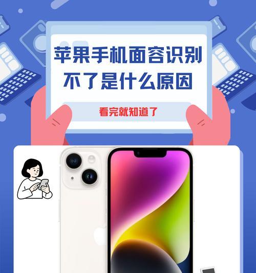 苹果手机为什么无法刷系统？刷系统失败的原因有哪些？  第2张