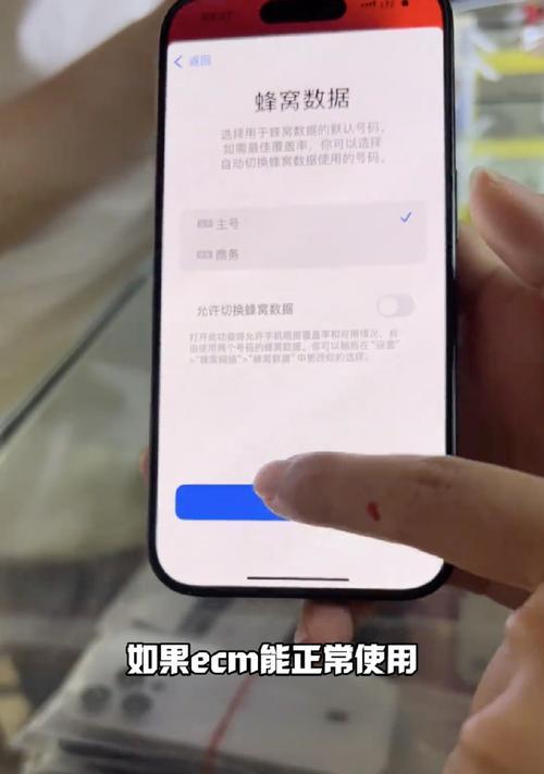 苹果手机开了卡槽是什么情况？如何正确使用SIM卡槽？  第2张
