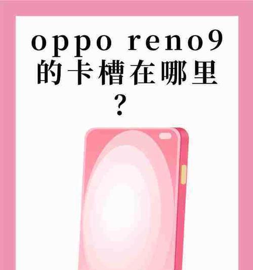 苹果手机开了卡槽是什么情况？如何正确使用SIM卡槽？  第1张