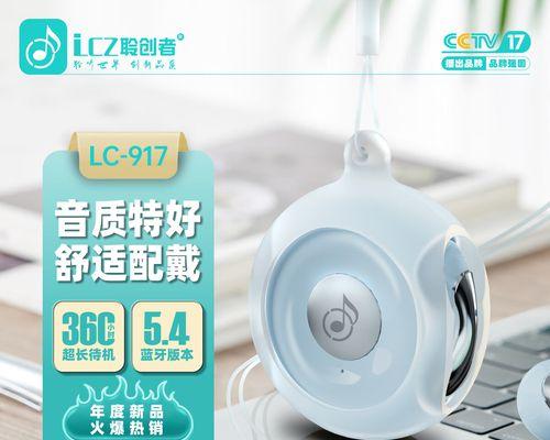 蓝牙耳机半入耳适合运动使用吗？如何正确佩戴？  第3张