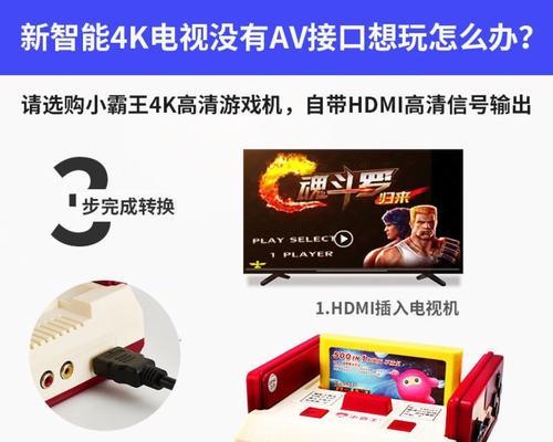 手柄连接游戏机的正确步骤是什么？  第3张