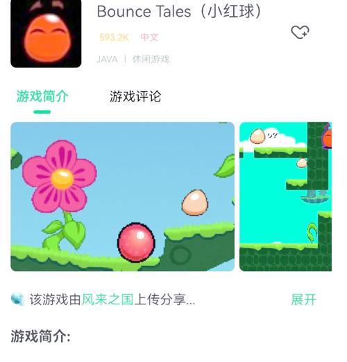 小马模拟器设置更改后如何生效？生效过程中有哪些注意事项？  第3张