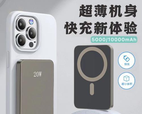 数码相机无线充电宝的正确使用方法是什么？使用中应注意什么？  第3张