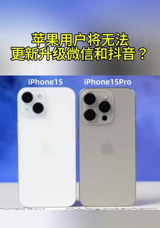 苹果电脑按抖音没反应怎么回事？可能的原因是什么？  第1张