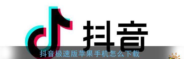 苹果电脑按抖音没反应怎么回事？可能的原因是什么？  第3张