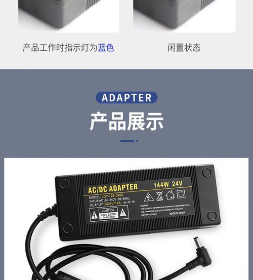 饮水机电源适配器的作用是什么？  第2张