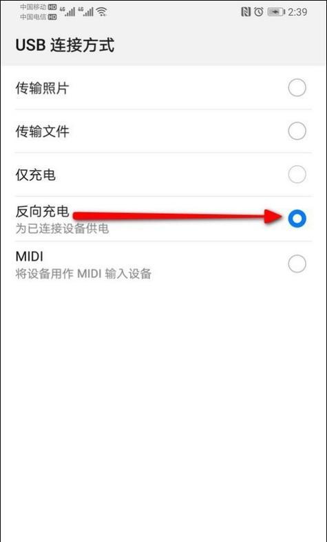 荣耀手机如何自定义充电图案？自定义方法是什么？  第3张