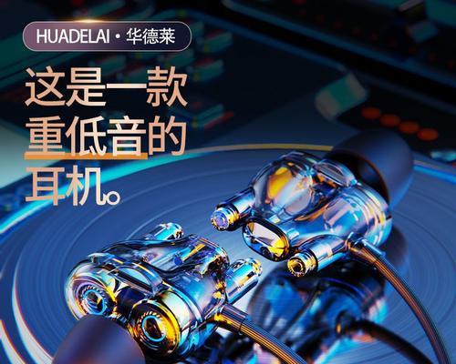 蓝牙耳机圆孔耳塞正确使用方法？如何提高舒适度？  第1张