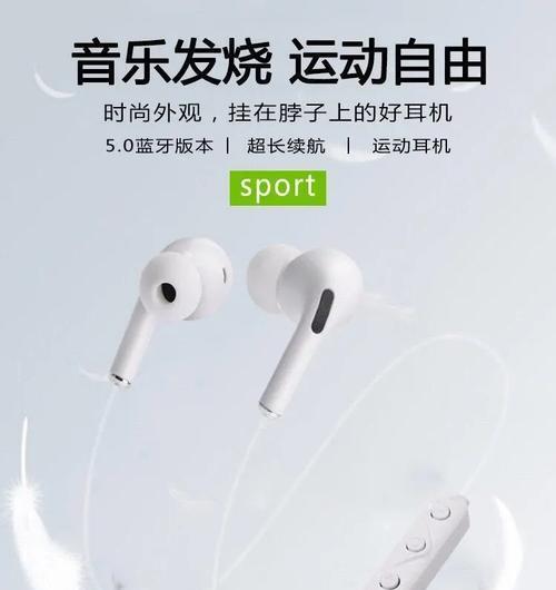 蓝牙耳机圆孔耳塞正确使用方法？如何提高舒适度？  第3张