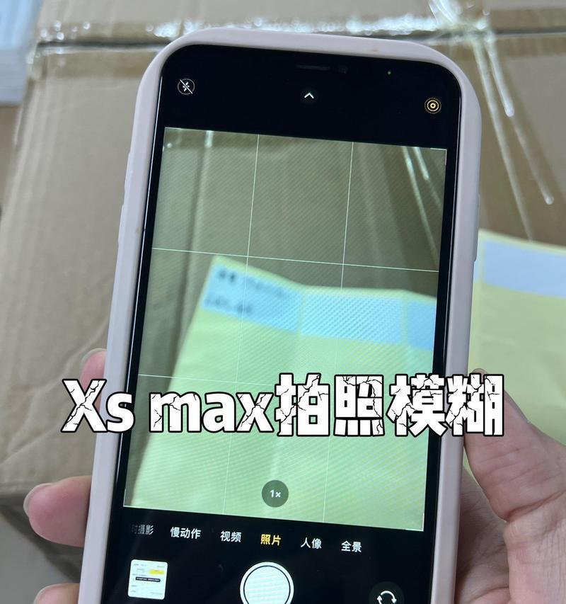 手机摄像头损坏了怎么办？如何进行修复或更换？  第1张