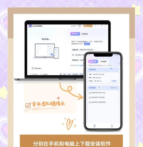 手机摄像头损坏了怎么办？如何进行修复或更换？  第2张