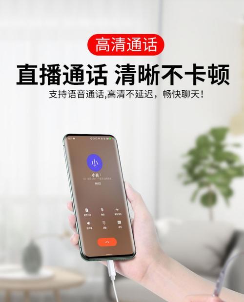 手机摄像头直播使用声卡的方法？  第1张