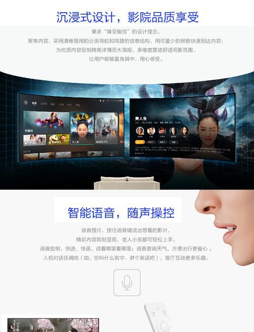 瑞端电视机顶盒使用教程是什么？如何快速上手？  第2张