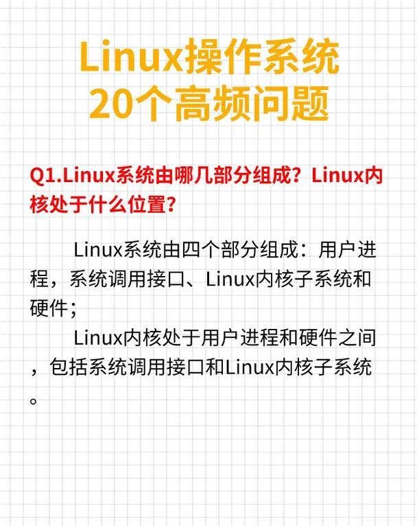 哪些操作系统是常见的？它们各自有什么特点？  第1张