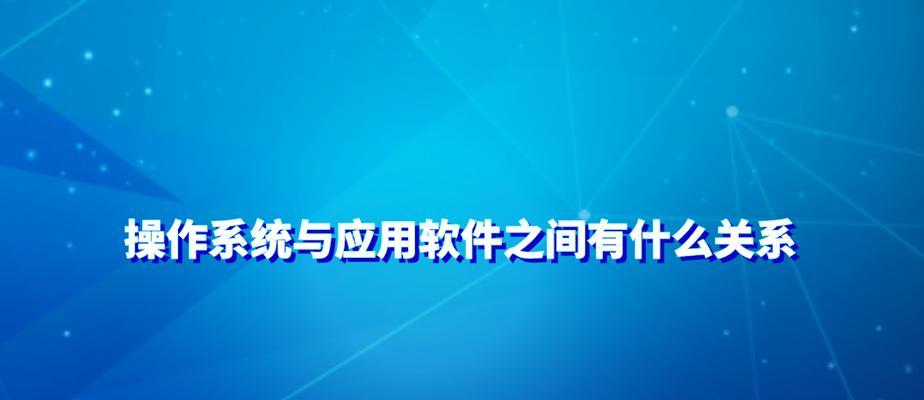 哪些操作系统是常见的？它们各自有什么特点？  第3张
