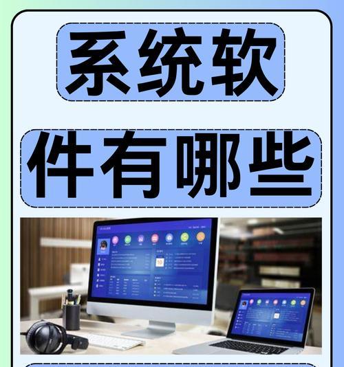 哪些操作系统是常见的？它们各自有什么特点？  第2张