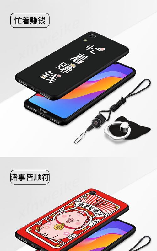 荣耀80手机壳的正确折叠方法是什么？教程能否提供详细步骤？  第2张