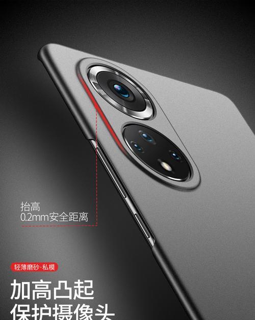 荣耀80手机壳的正确折叠方法是什么？教程能否提供详细步骤？  第1张