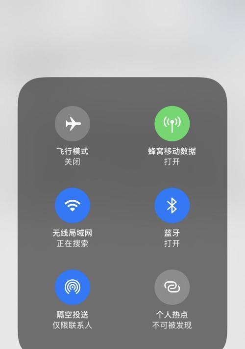 连接苹果手机热点为什么需要认证？认证过程是怎样的？  第2张