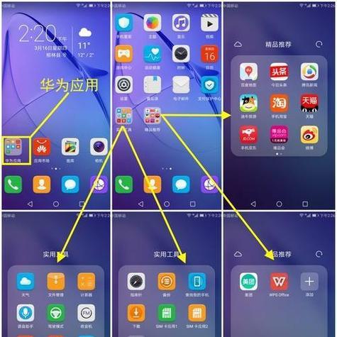 华为手机赠送的包包如何领取？领取条件是什么？  第3张