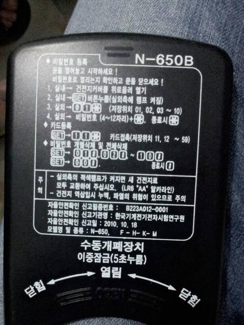 苹果手机怎么汉译韩文？操作方法和使用技巧是什么？  第1张