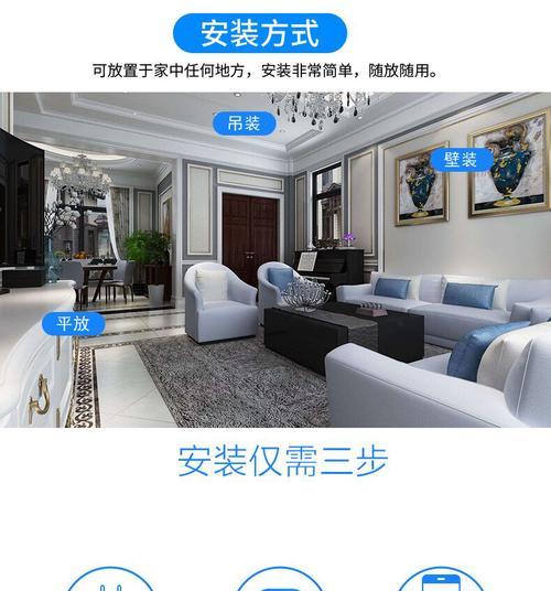 手机摄像头跟踪设置的正确方法是什么？  第2张