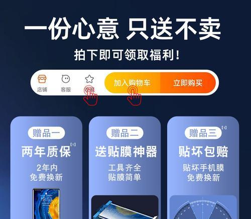 荣耀手机防窥信息设置的具体操作是什么？  第3张