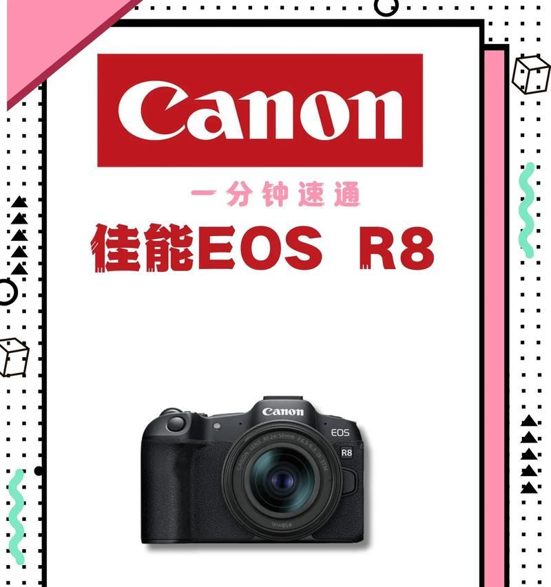 佳能r8相机查看固件的正确方法是什么？  第1张
