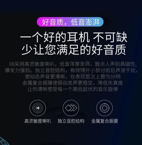 手机耳机蓝牙显示黑色是什么原因？如何解决？  第1张