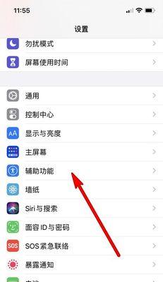 荣耀手机空格输入字母的正确方法是什么？  第3张