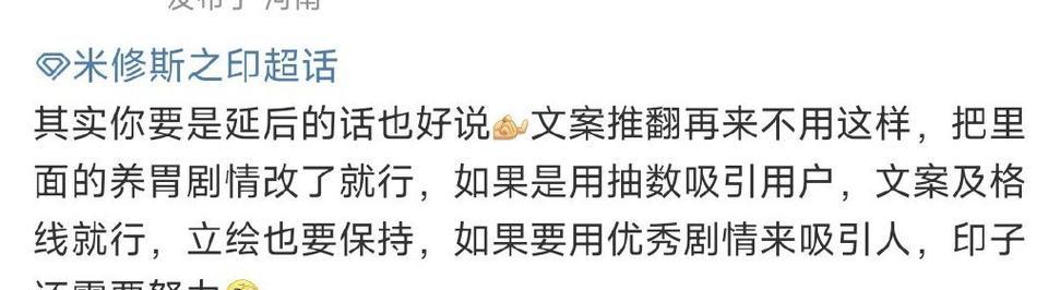 如何撰写拥有游戏机的宣传文案？吸引玩家的要点？  第2张