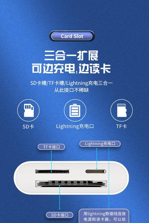 数码相机手机读卡器使用方法是什么？  第3张