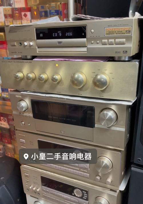 家里的旧音响拿去哪里卖好？回收价格和推荐平台是什么？  第2张