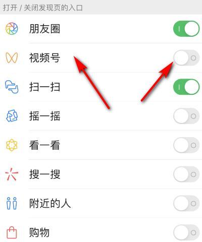 苹果手机如何卸载与手表同步的软件？  第2张