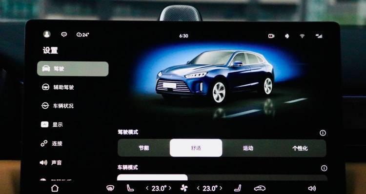 问界m5怎么共享网络？设置步骤是什么？  第3张