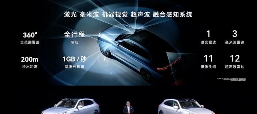 问界m5怎么共享网络？设置步骤是什么？  第2张